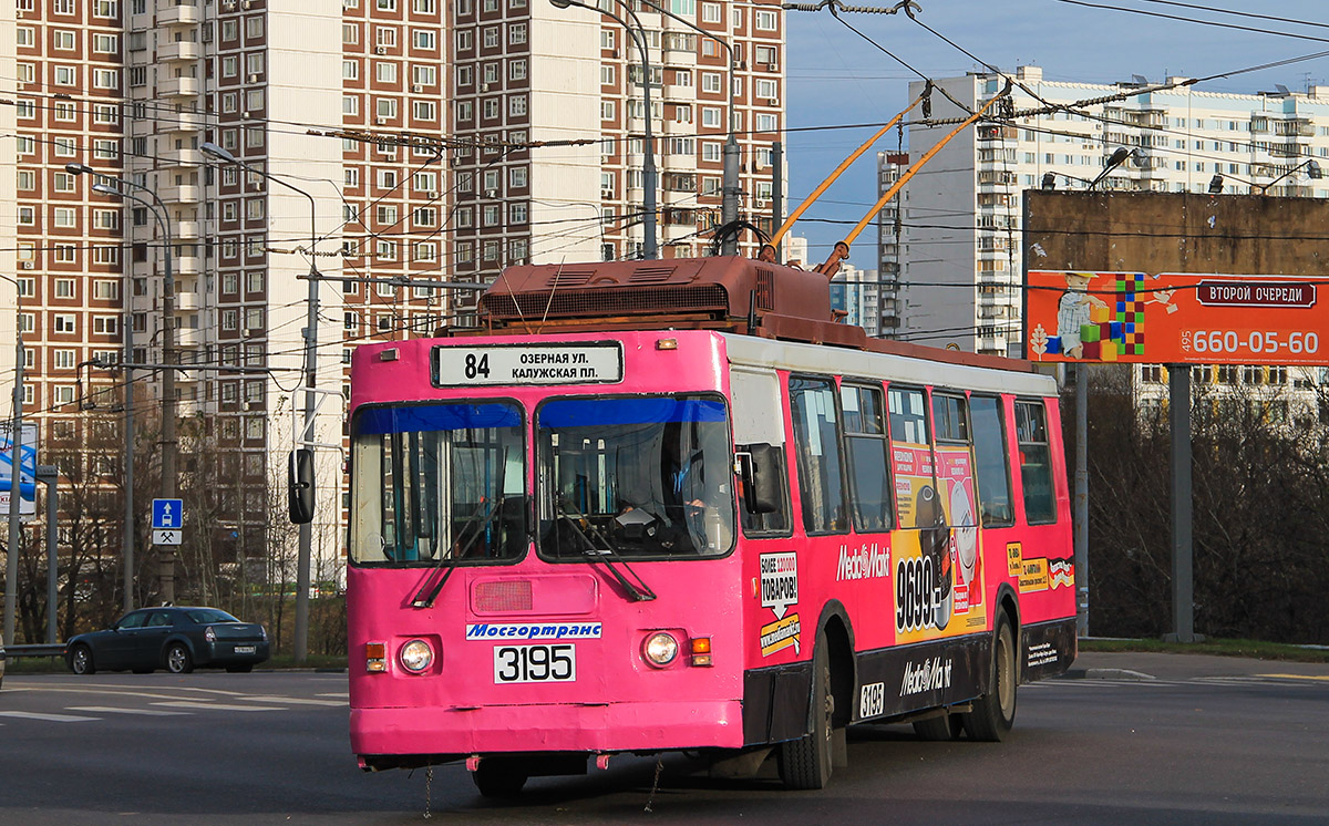 Москва, ЗиУ-682ГМ1 (с широкой передней дверью) № 3195