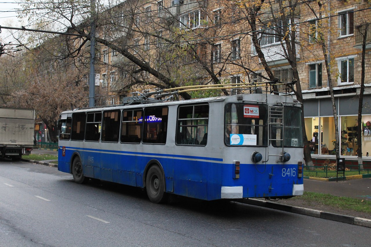 Maskava, ZiU-682G-016  [Г0М] № 8416