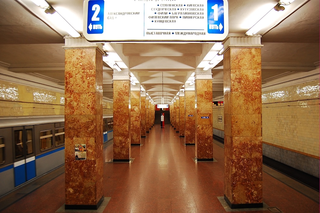 Moskau — Metro — [4] Filyovskaya Line