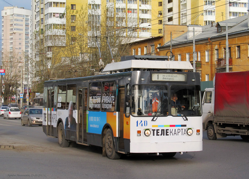 Екатеринбург, ЗиУ-682 КР Иваново № 140
