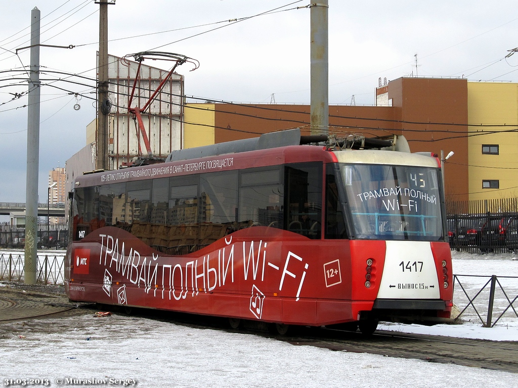聖彼德斯堡, 71-153 (LM-2008) # 1417