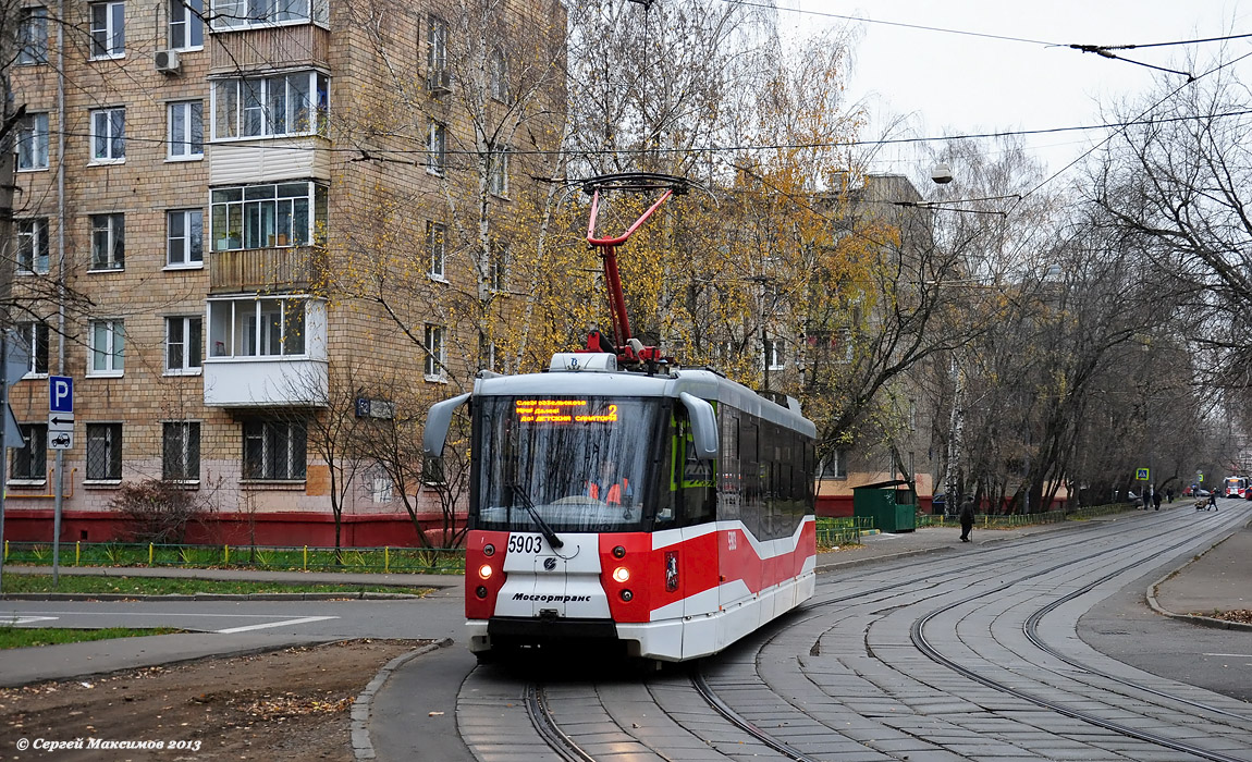 Москва, 71-153.3 (ЛМ-2008) № 5903