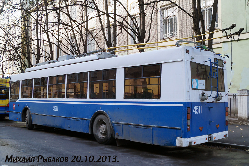 Москва, Тролза-5275.05 «Оптима» № 4511