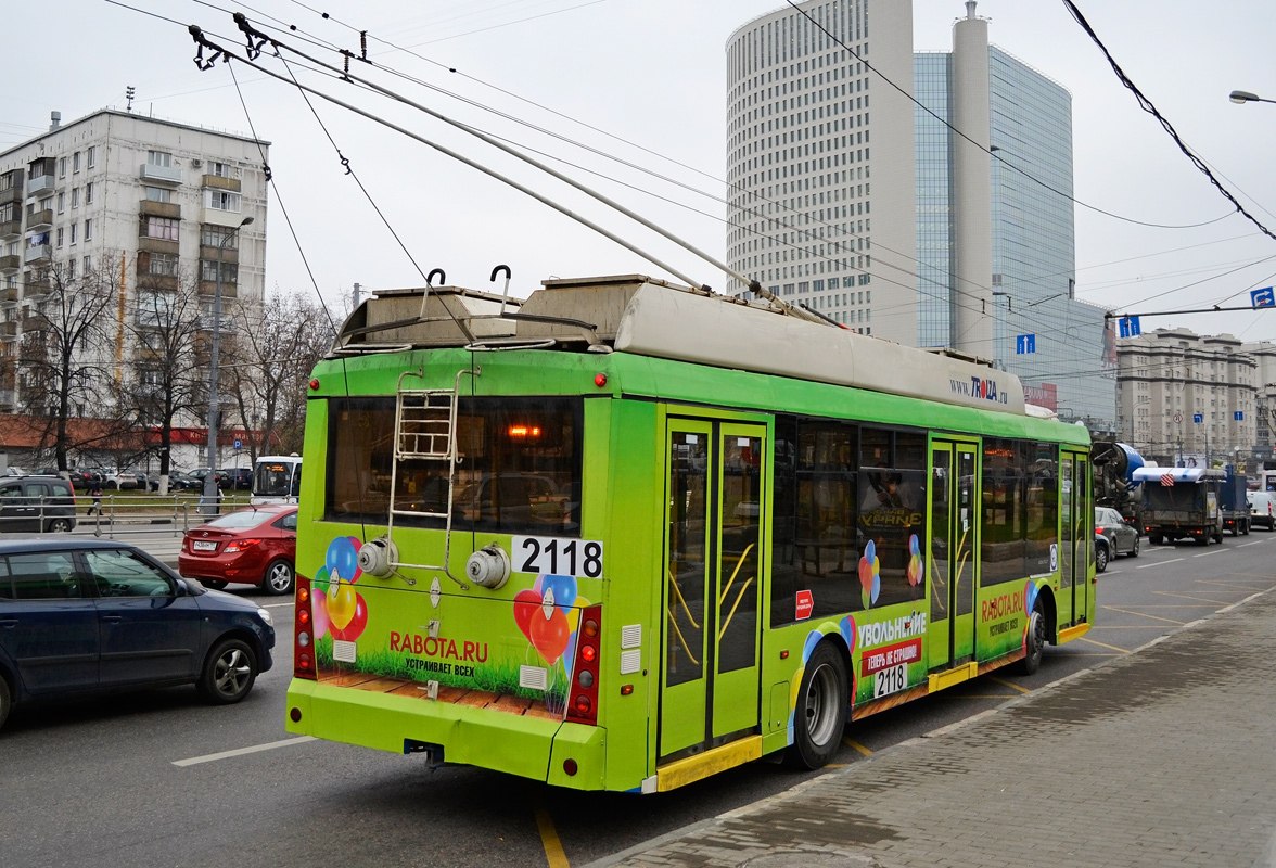 Масква, Тролза-5265.00 «Мегаполис» № 2118