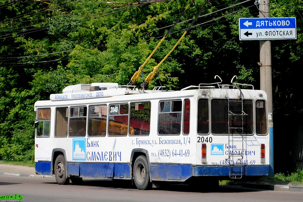 Брянск, БТЗ-5276-04 № 2040