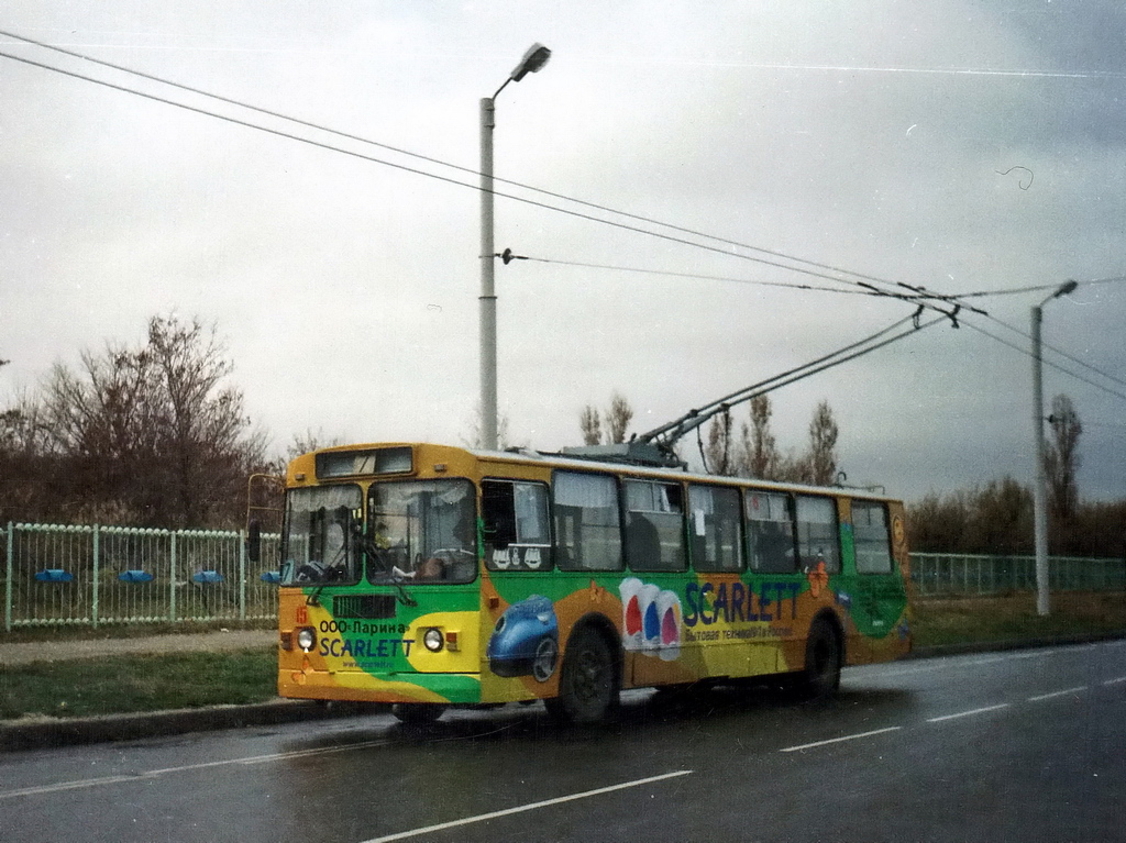 Novorossiysk, ZiU-682G-012 [G0A] № 15