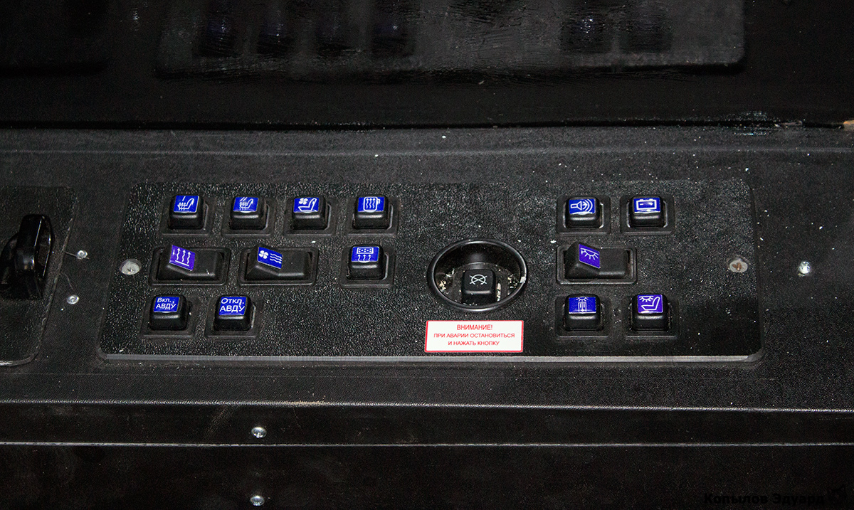 Novoszibirszk, BKM 62103 — 3123