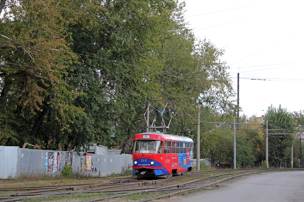 Екатеринбург, Tatra T3SU (двухдверная) № 085