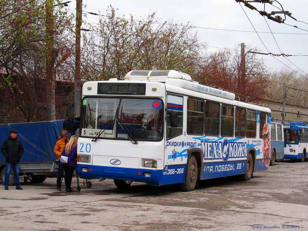 Каменск-Уральский, БТЗ-52761Т № 20