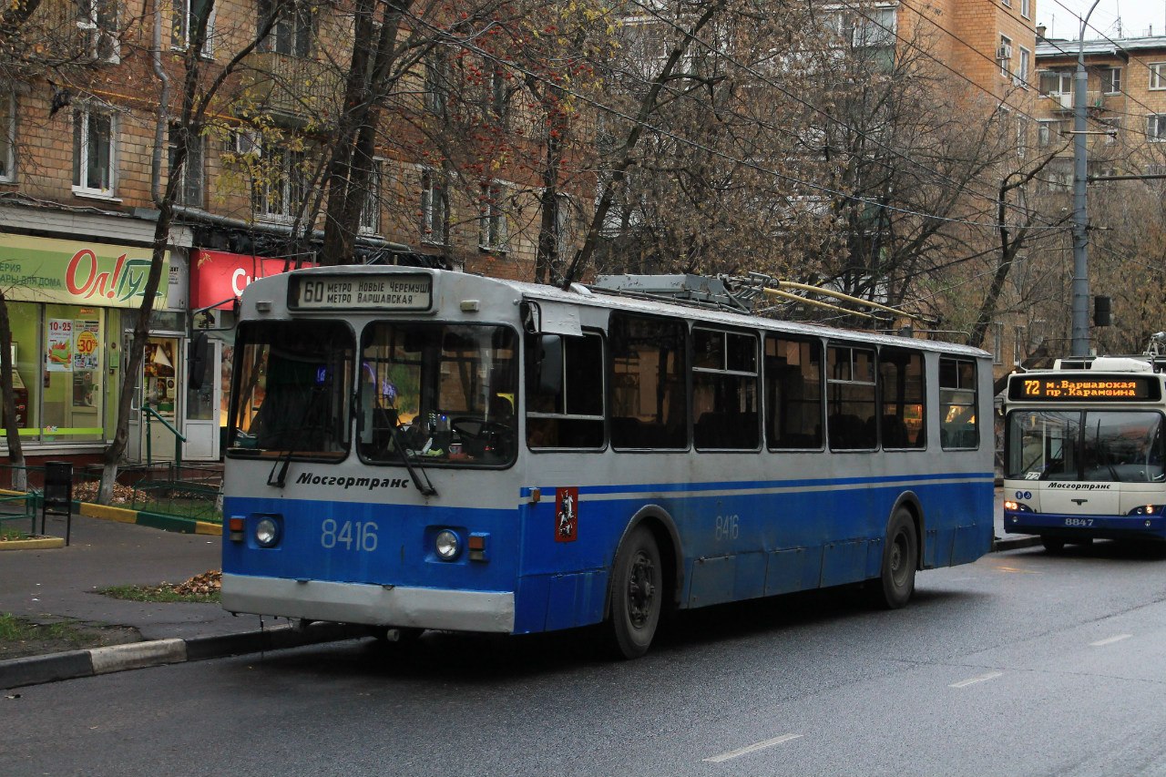 Maskava, ZiU-682G-016  [Г0М] № 8416