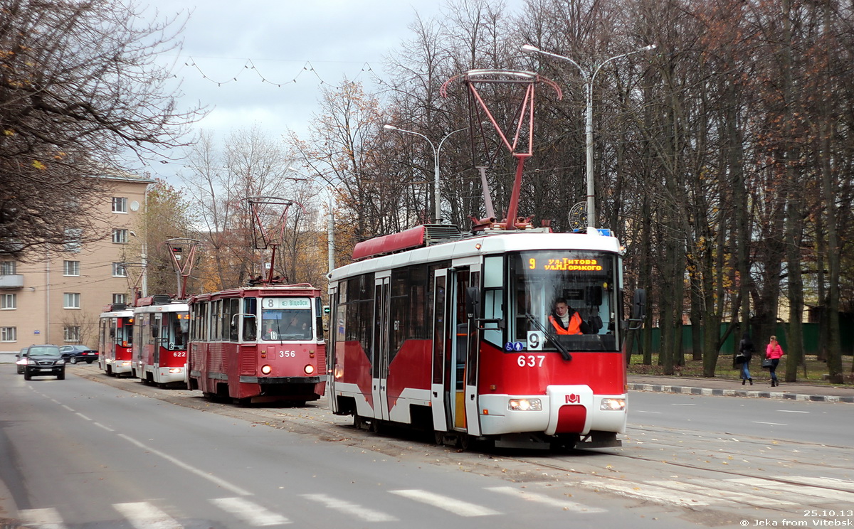Вiцебск, БКМ 62103 № 637; Вiцебск, 71-605 (КТМ-5М3) № 356; Вiцебск, БКМ 62103 № 622; Вiцебск, БКМ 62103 № 620