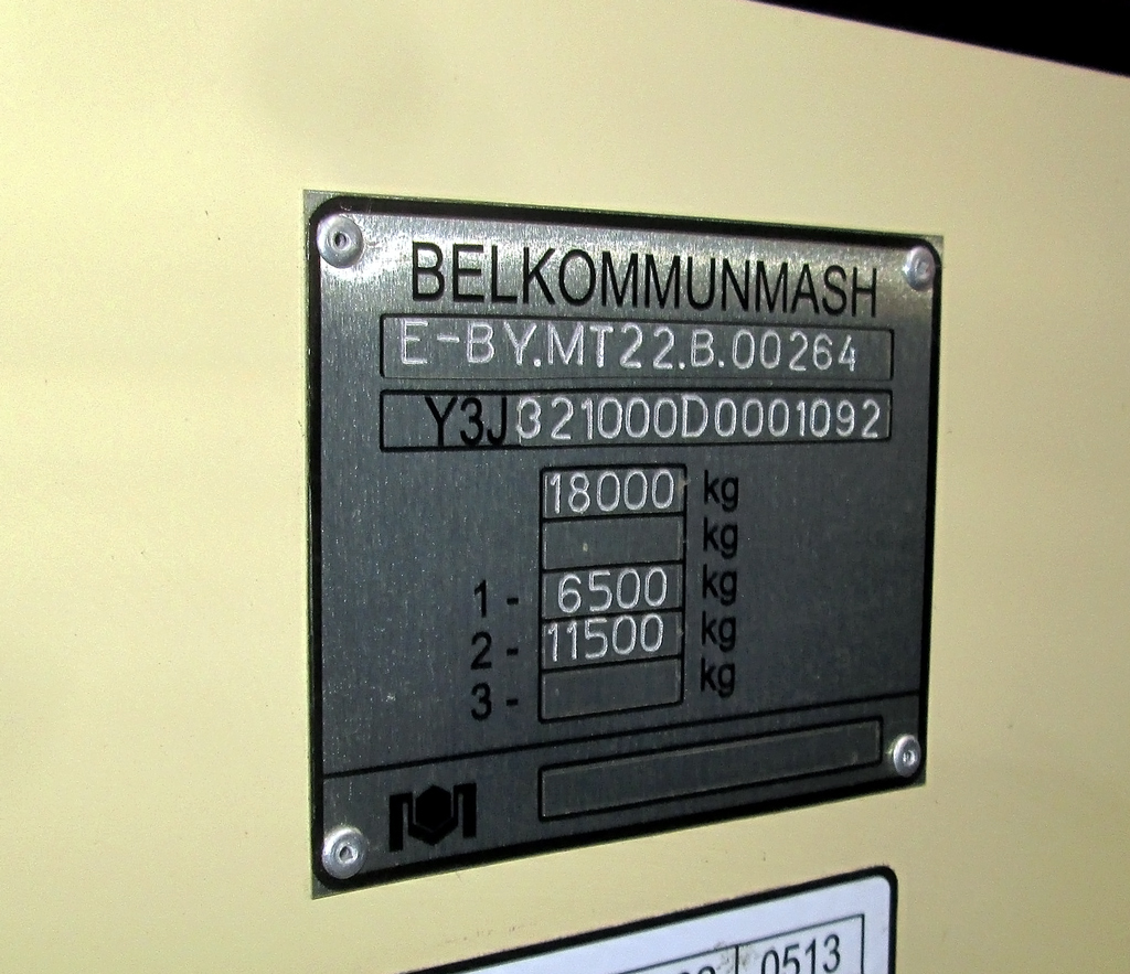 Kaluga, BKM 321 # 174