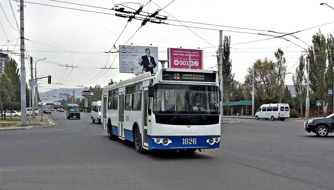 Bishkek, ZiU-682G-016.05 Br. 1826