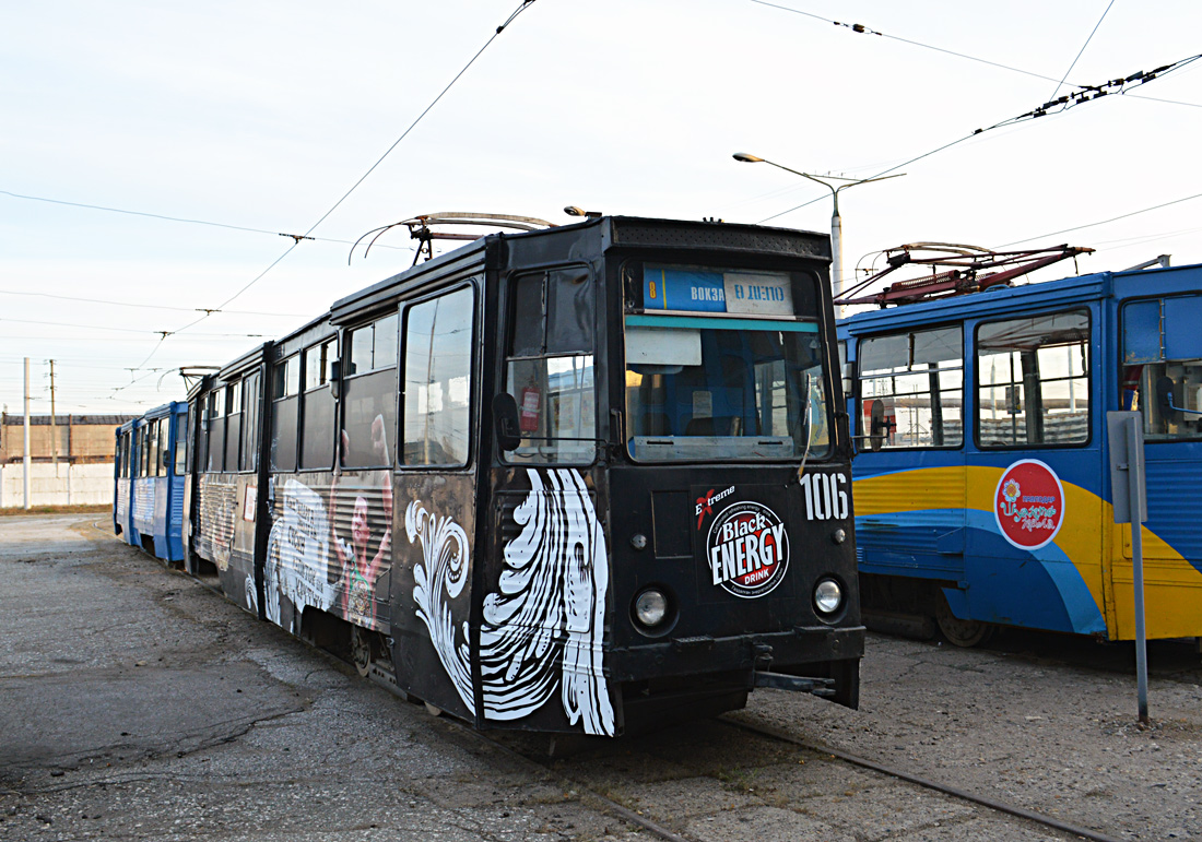 Павлодар, 71-605 (КТМ-5М3) № 106