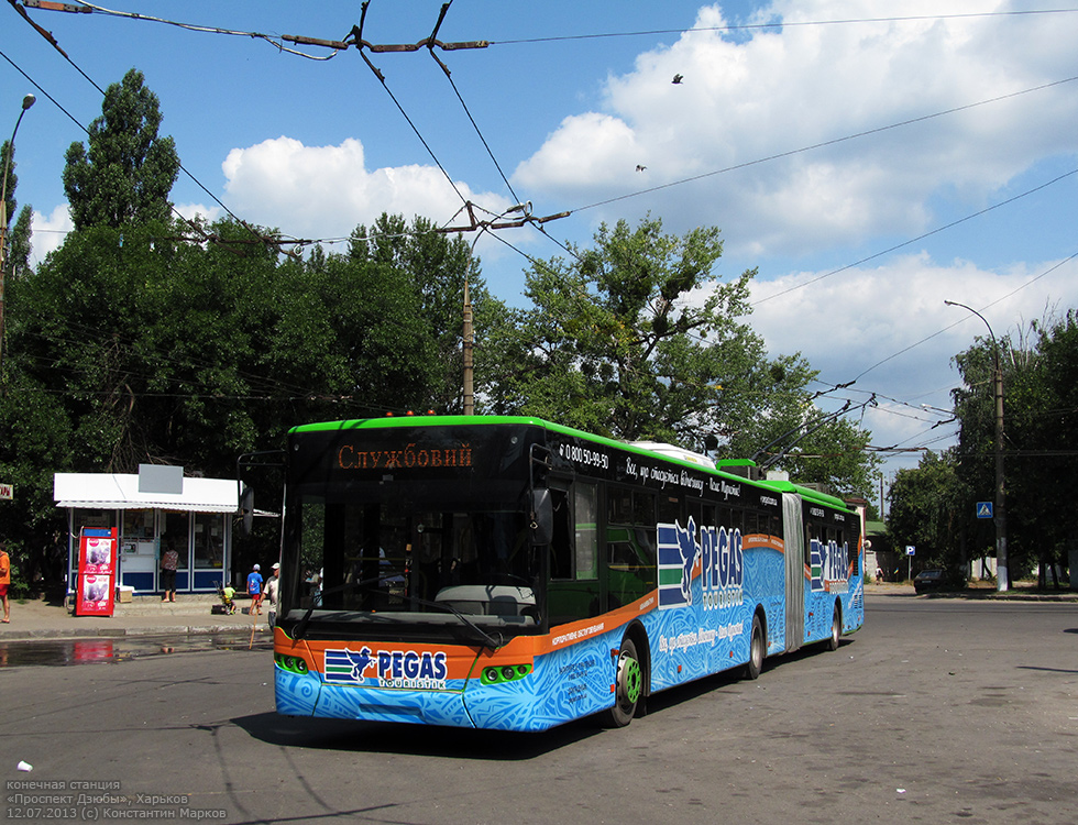 ხარკივი, LAZ E301D1 № 2213