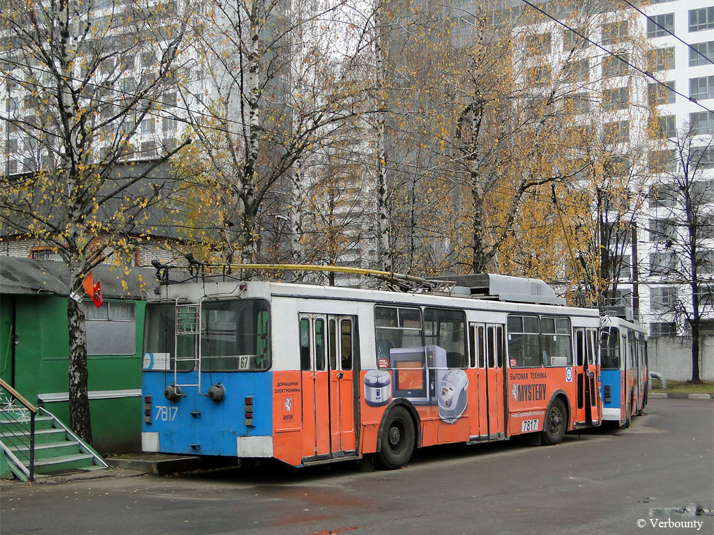 Москва, ЗиУ-682ГМ1 (с широкой передней дверью) № 7817
