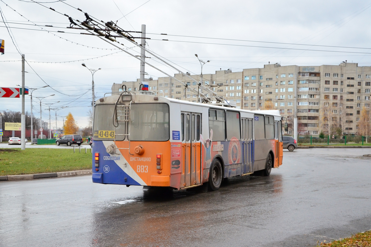 Cheboksary, ZiU-682G-016.05 № 883