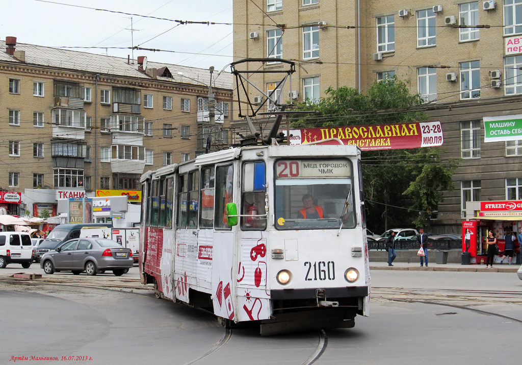 Челябинск, 71-605А № 2160