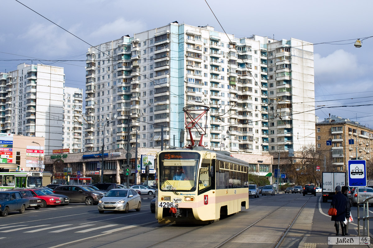 Москва, 71-619КТ № 4296