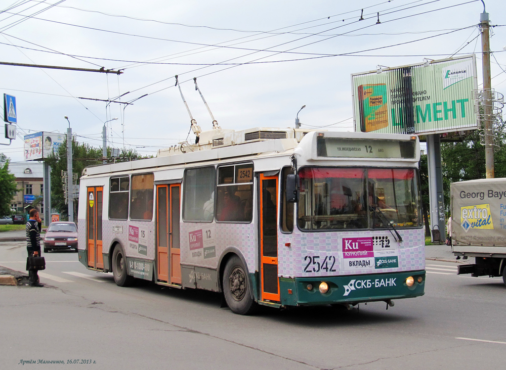 Челябинск, ЗиУ-682Г-016.02 № 2542