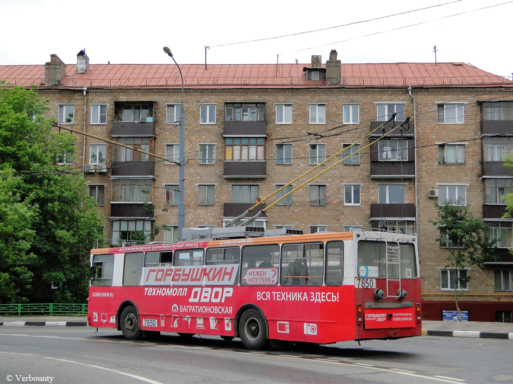 Москва, БКМ 20101 № 7850