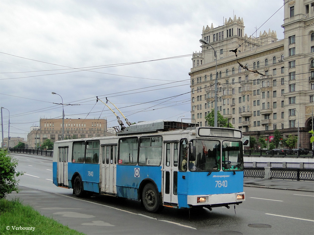 Москва, АКСМ 101ПС № 7840