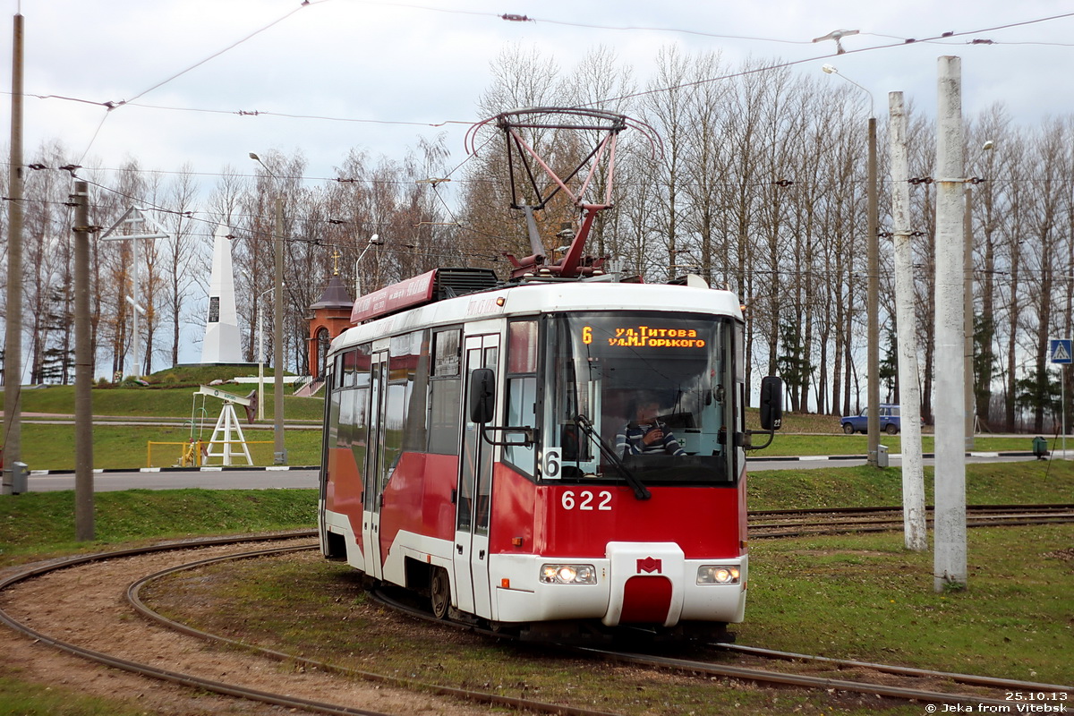 Вiцебск, БКМ 62103 № 622