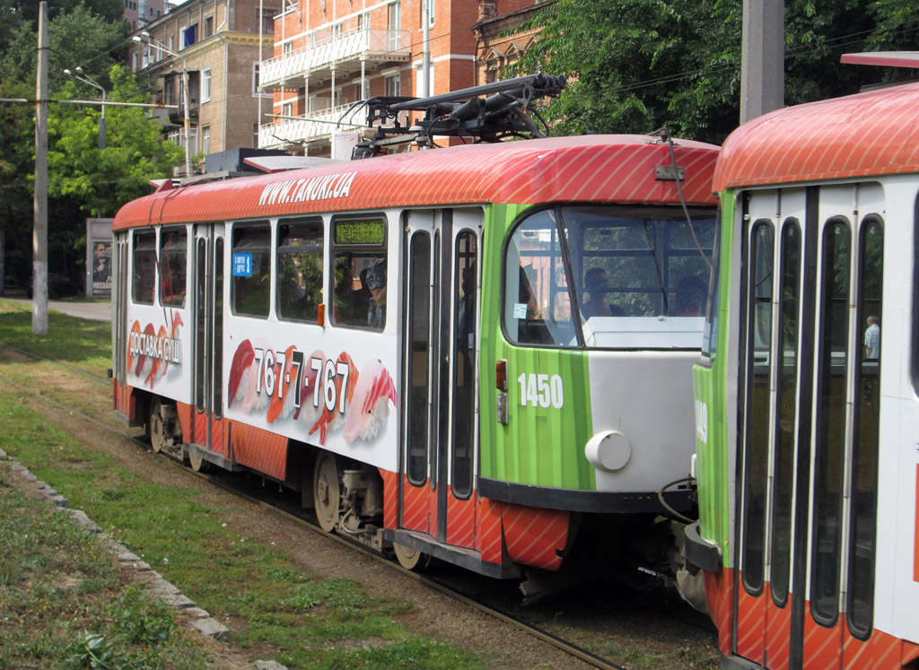 დნიპრო, Tatra TB4D № 1450
