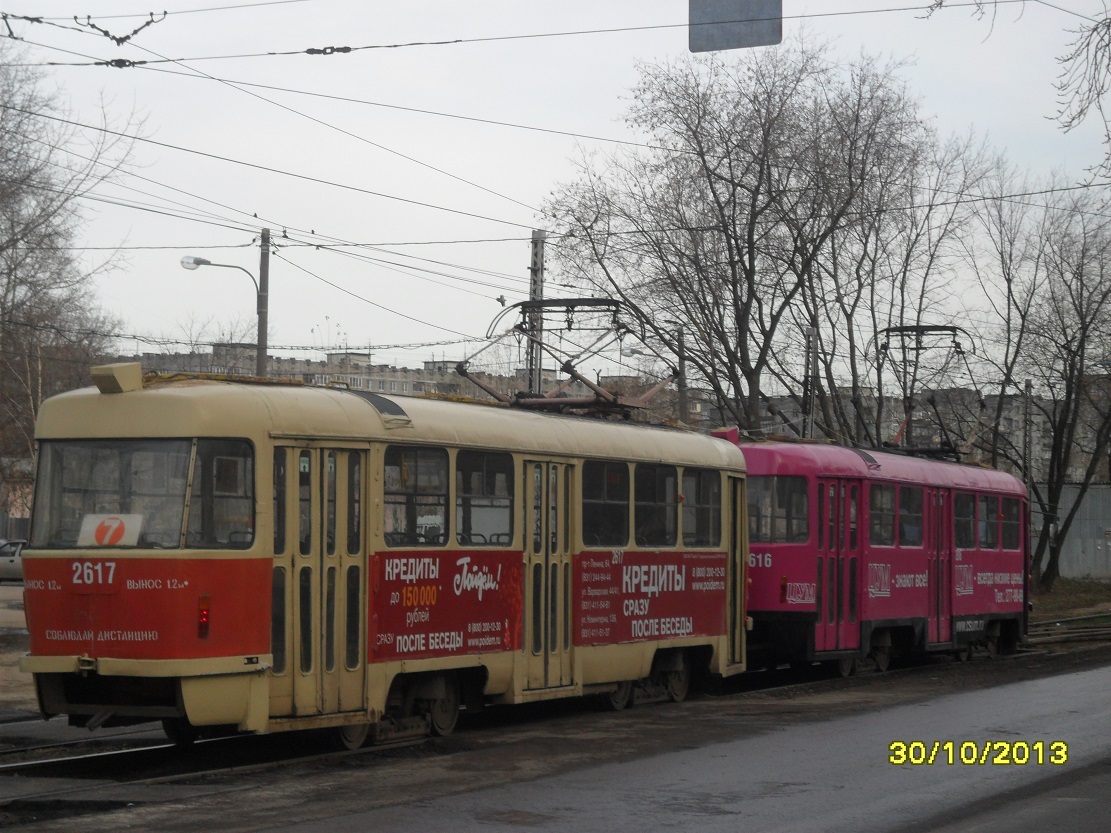 Nyizsnij Novgorod, Tatra T3SU — 2617