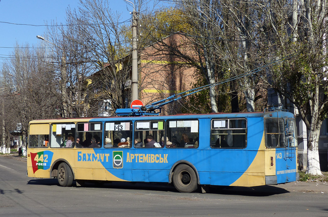 Бахмут, ЗиУ-682В № 143