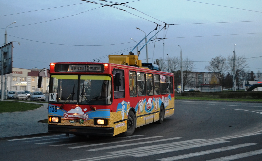 Hrodna, BKM 20101 Br. 138