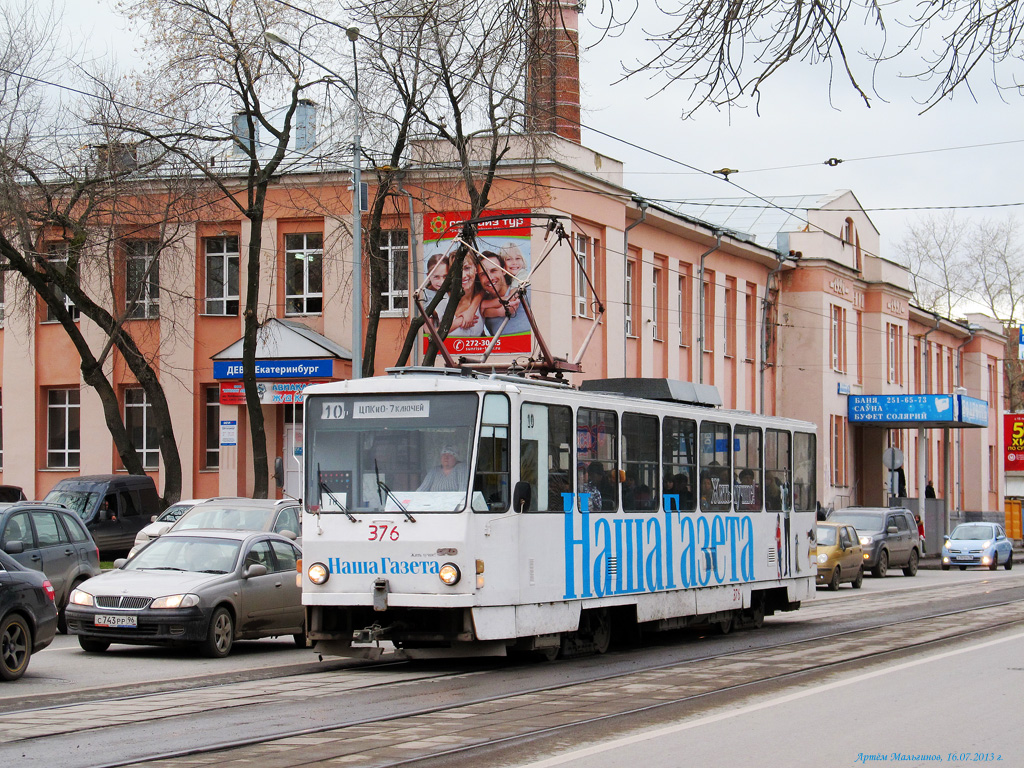 Екатеринбург, Tatra T6B5SU № 376