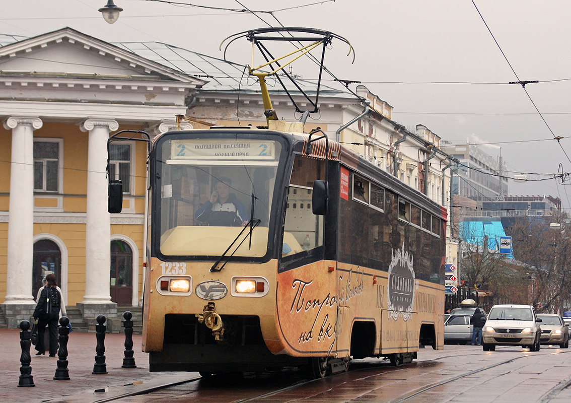Нижний Новгород, 71-619КТ № 1233