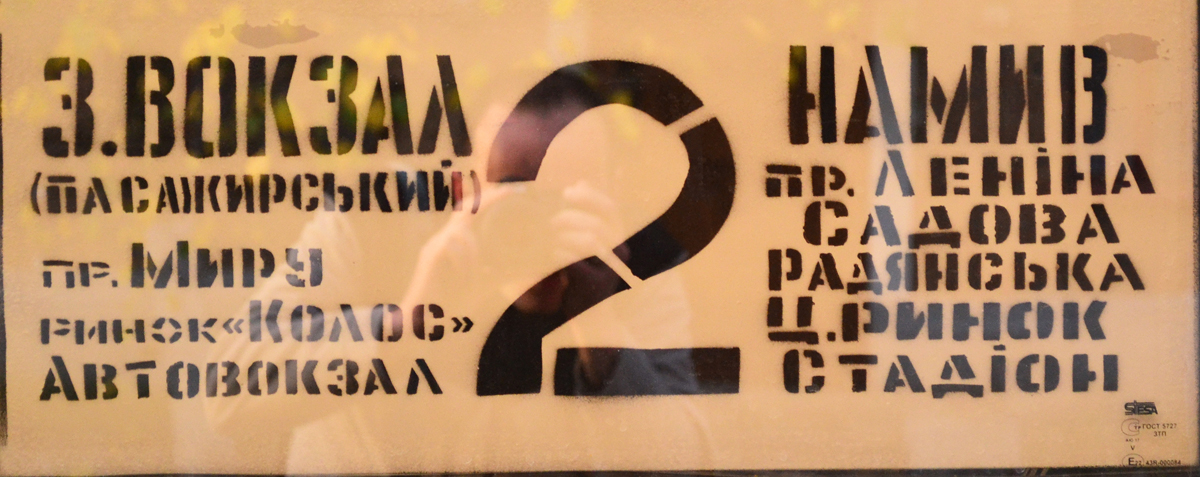 Nyikolajev — Miscellaneous photos