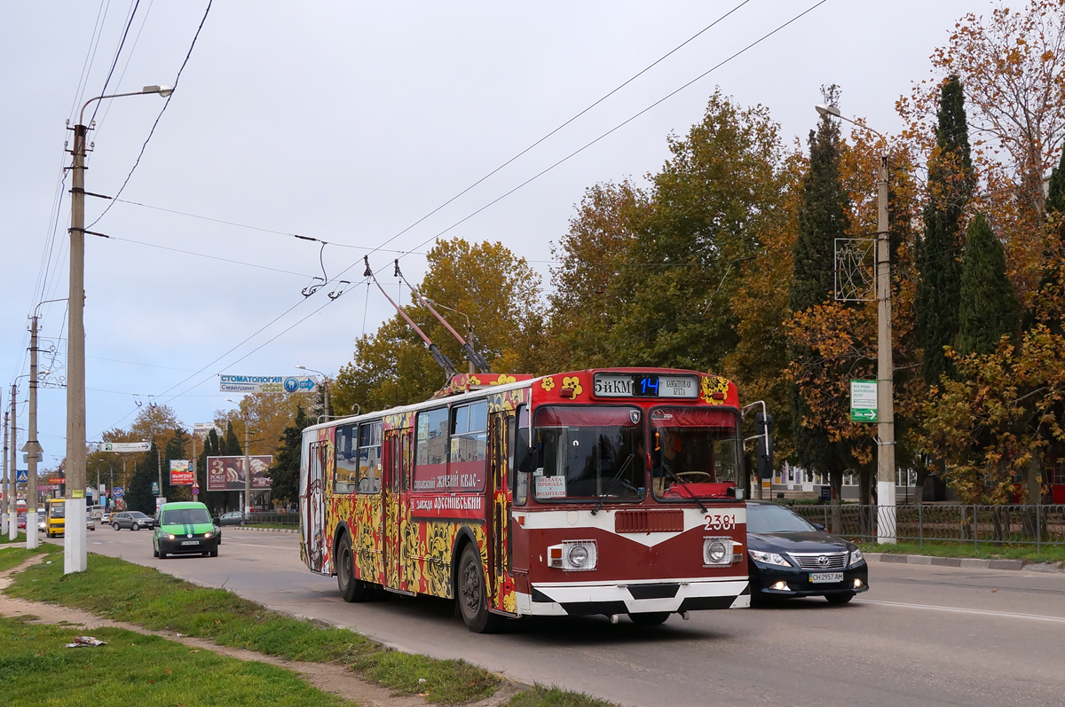 Севастополь, ЗиУ-682Г [Г00] № 2381