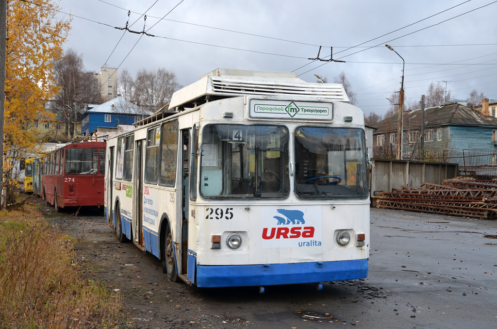 Петрозаводск, ЗиУ-682Г [Г00] № 295