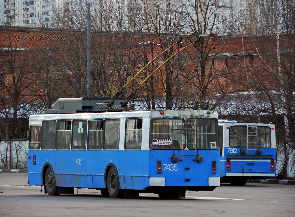 Москва, ЗиУ-682ГМ1 № 7435