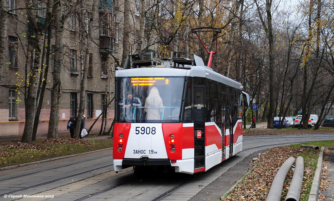 Москва, 71-153.3 (ЛМ-2008) № 5908