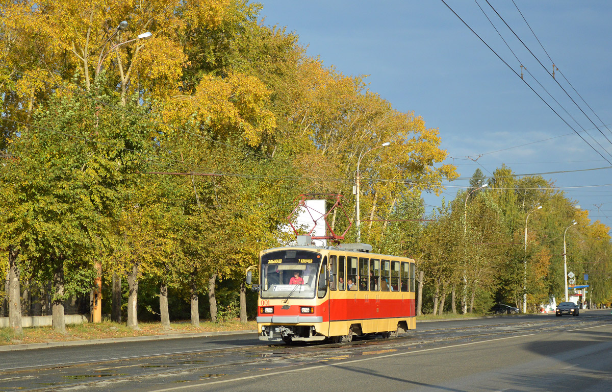 Екатеринбург, 71-403 № 001