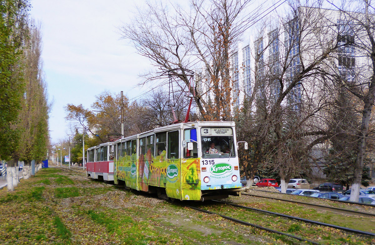 Саратов, 71-605А № 1315