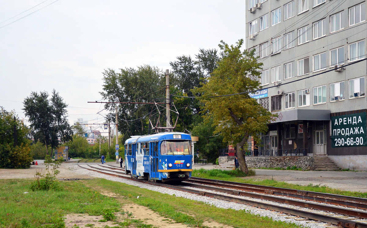 Jekatyerinburg, Tatra T3SU — 543