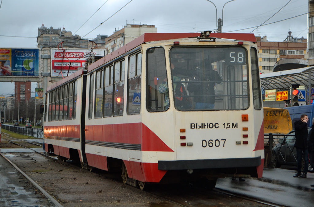 Sanktpēterburga, 71-147A (LVS-97A) № 0607