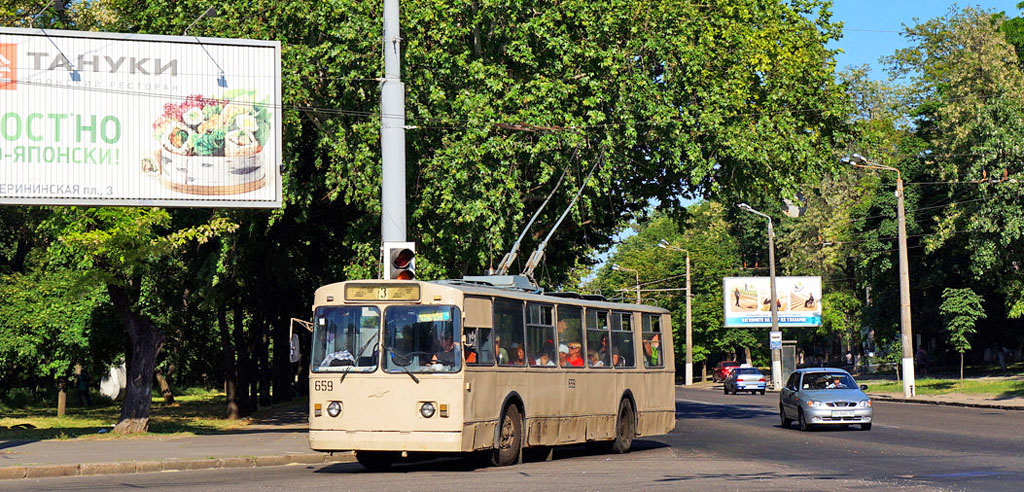 Одесса, ЗиУ-682В-012 [В0А] № 659