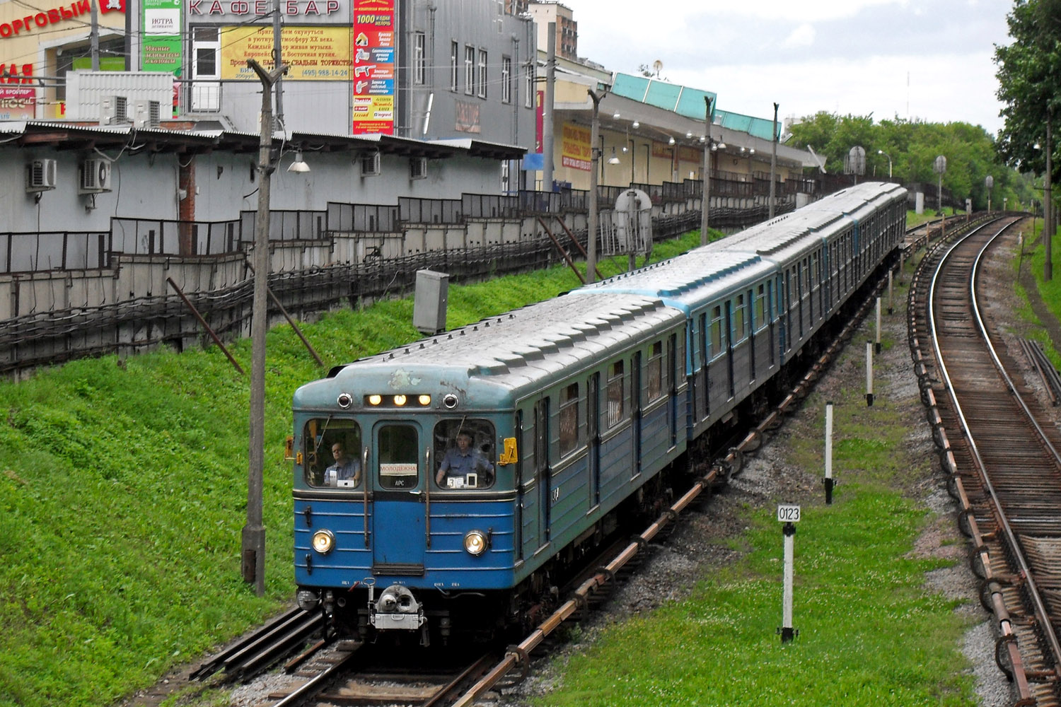 Moscova, Ezh Nr. 5474