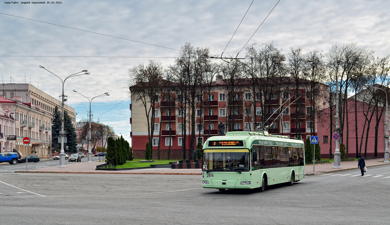 Homel, BKM 321 Nr 2814