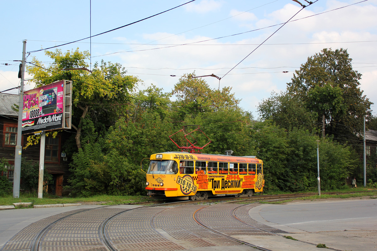 Екатеринбург, Tatra T3SU № 560