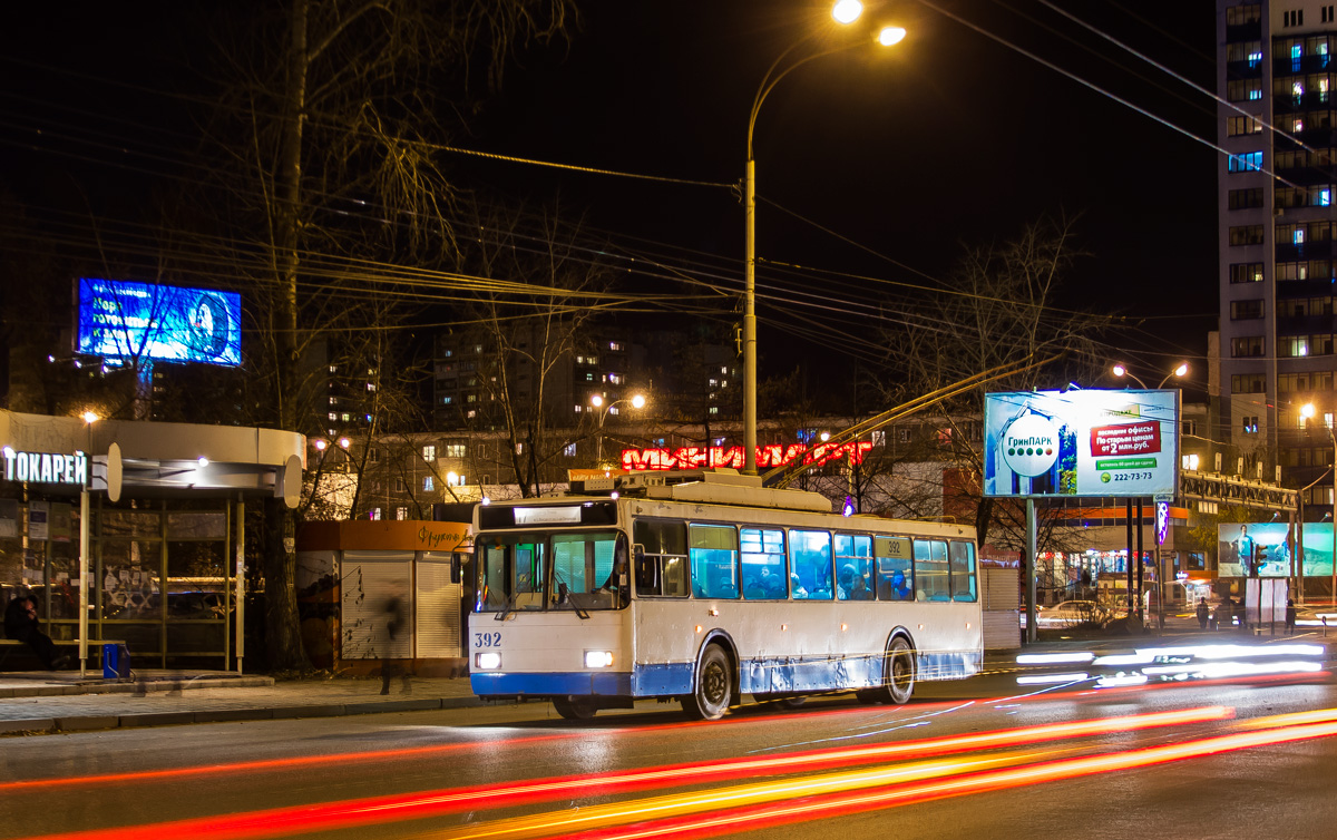 Jekatyerinburg, VMZ-5298.00 (VMZ-375) — 392 Jekatyerinburg, VMZ-5298.00 (VMZ-375) — 392