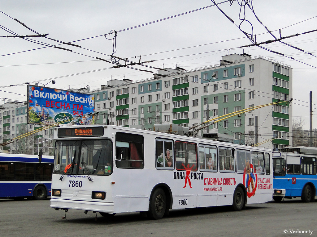 Москва, БКМ 20101 № 7860