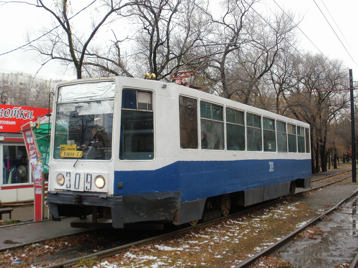 Хабаровск, 71-608К № 309