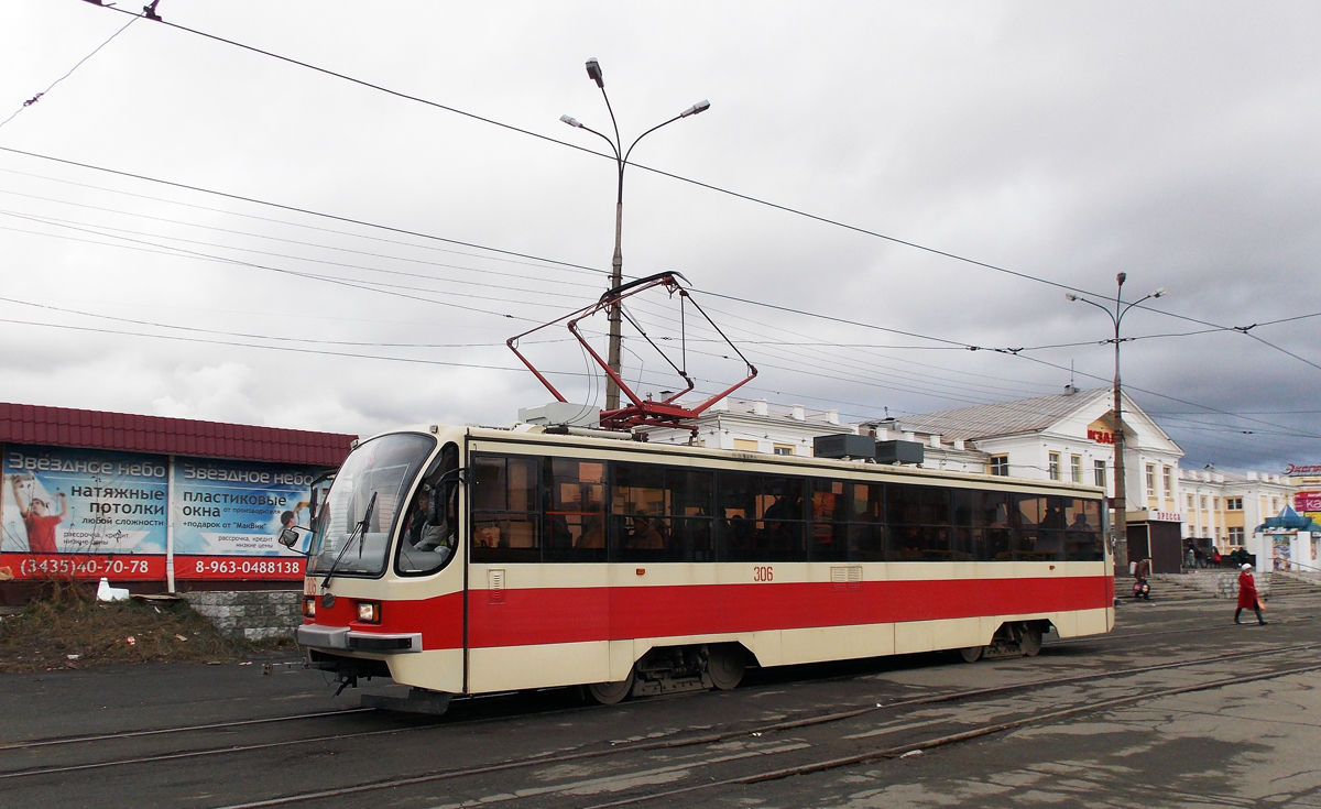 Нижний Тагил, 71-405 № 306